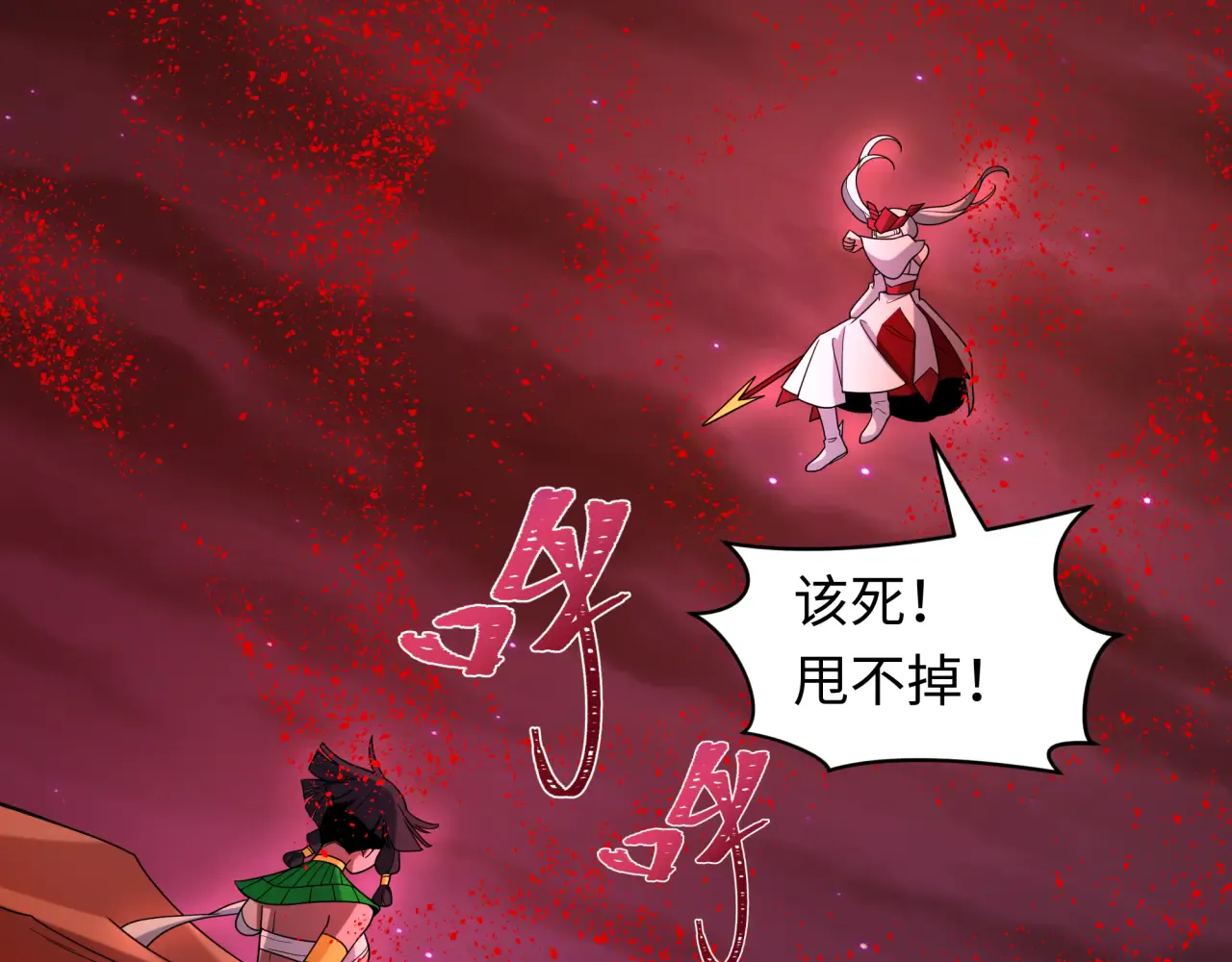 第133页