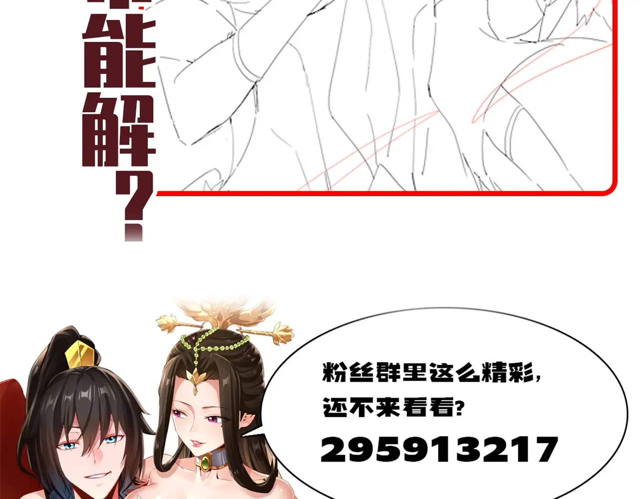 第199页