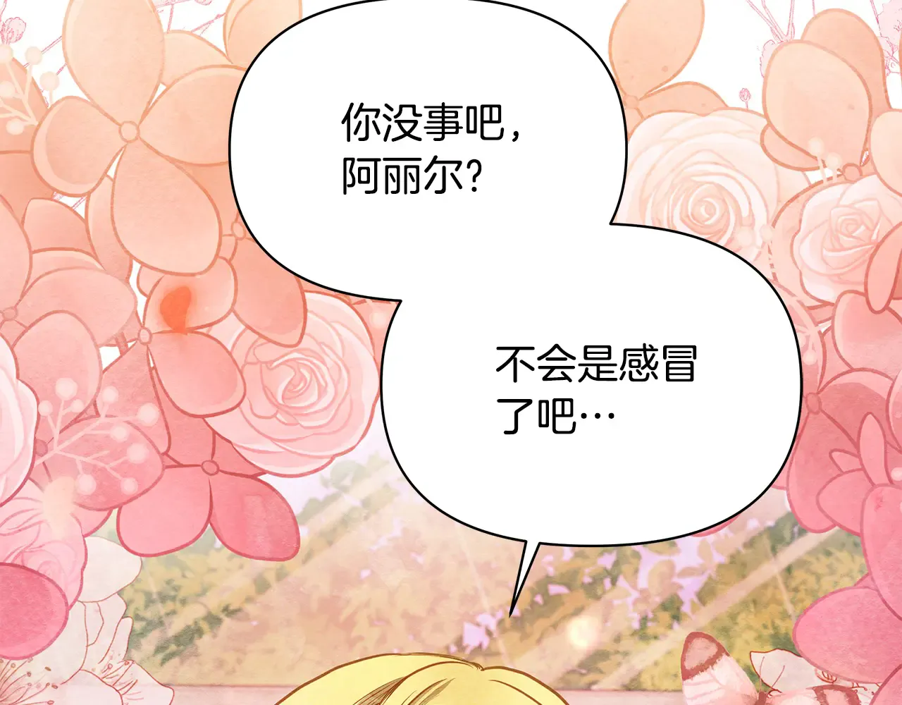 第228页