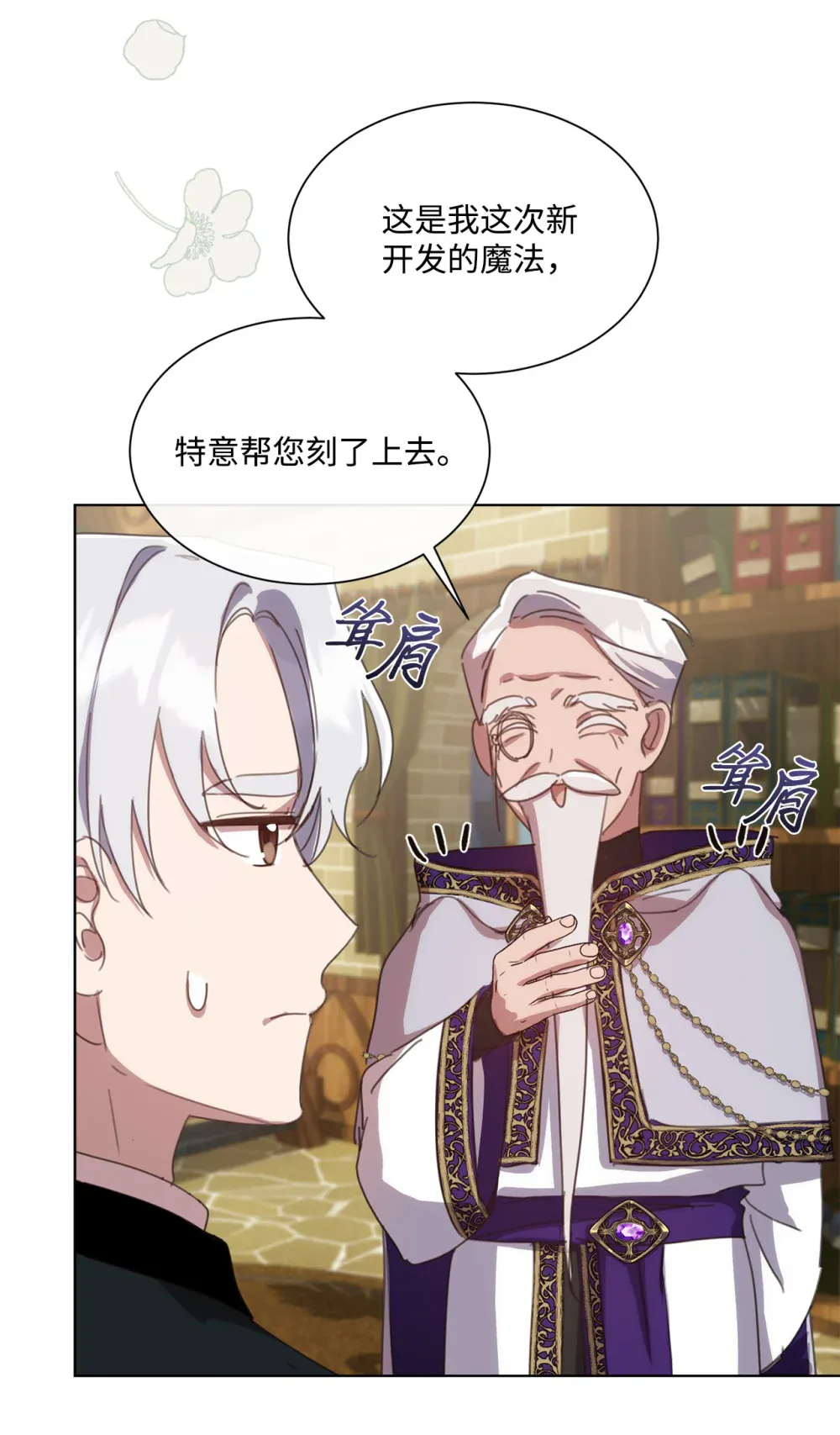 第40页