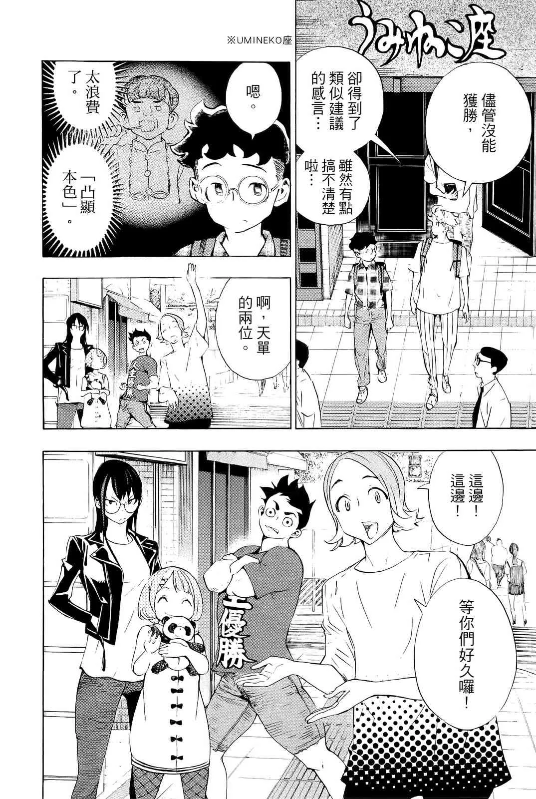 第86页