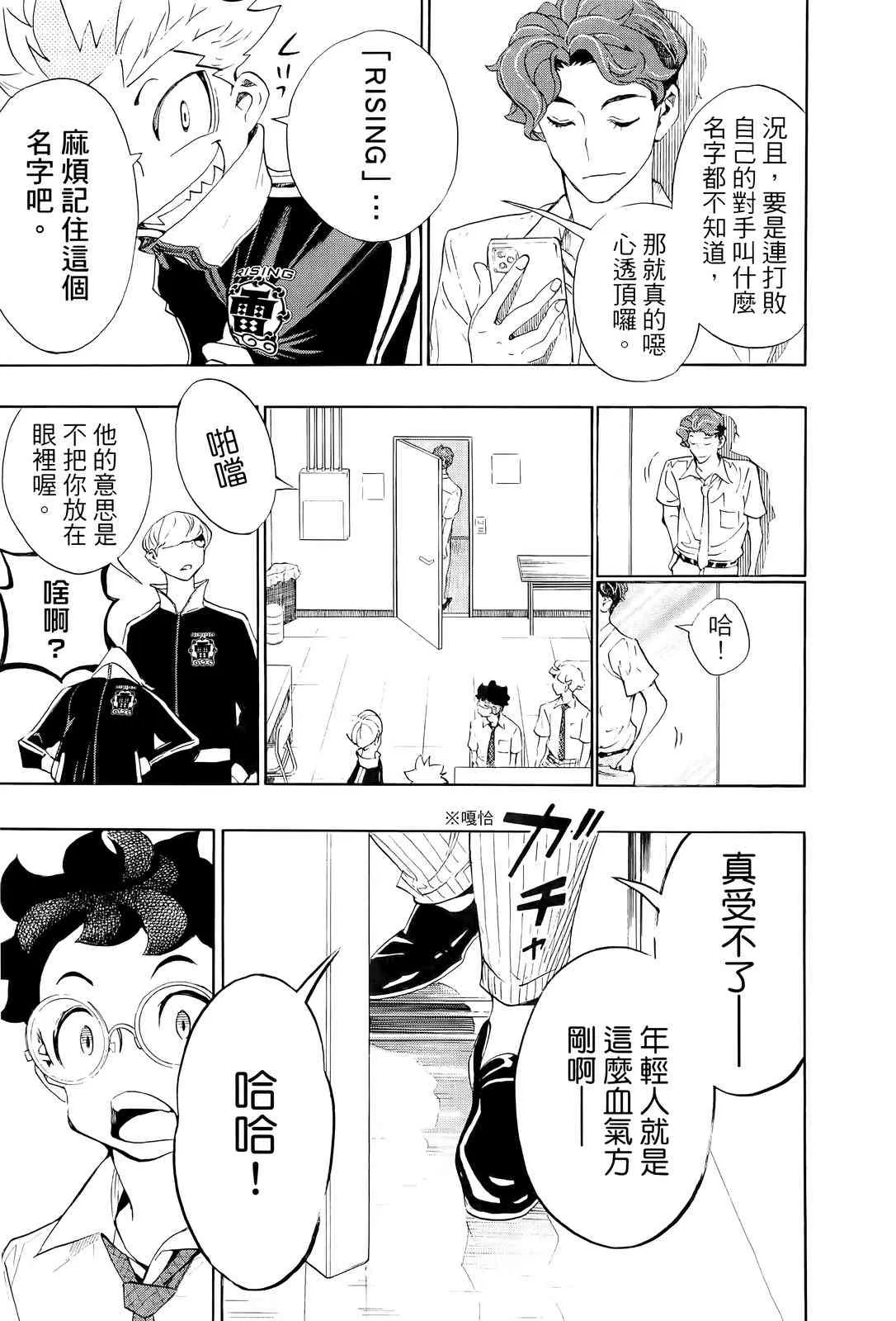 第119页