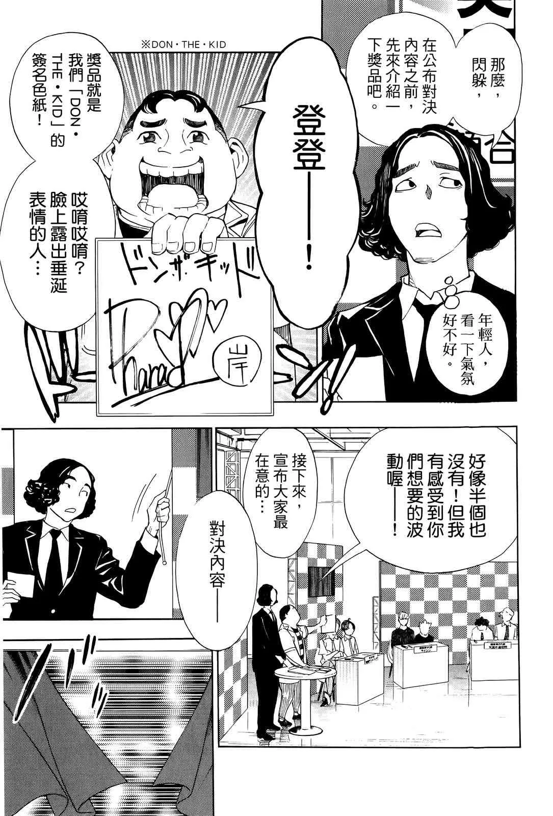 第129页