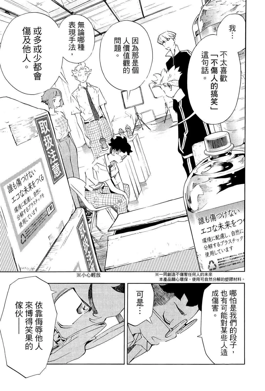 第133页