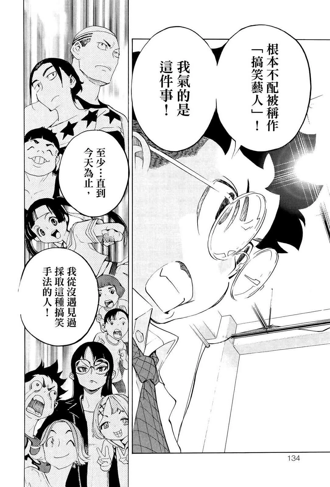 第134页