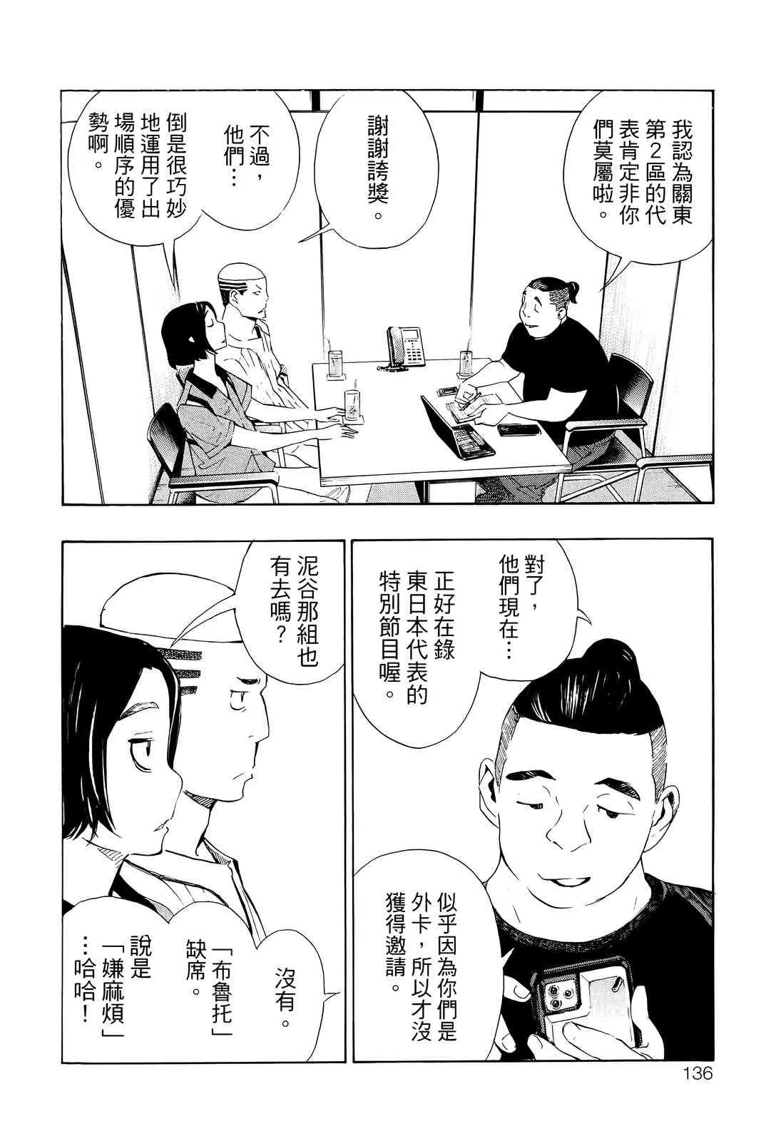 第136页