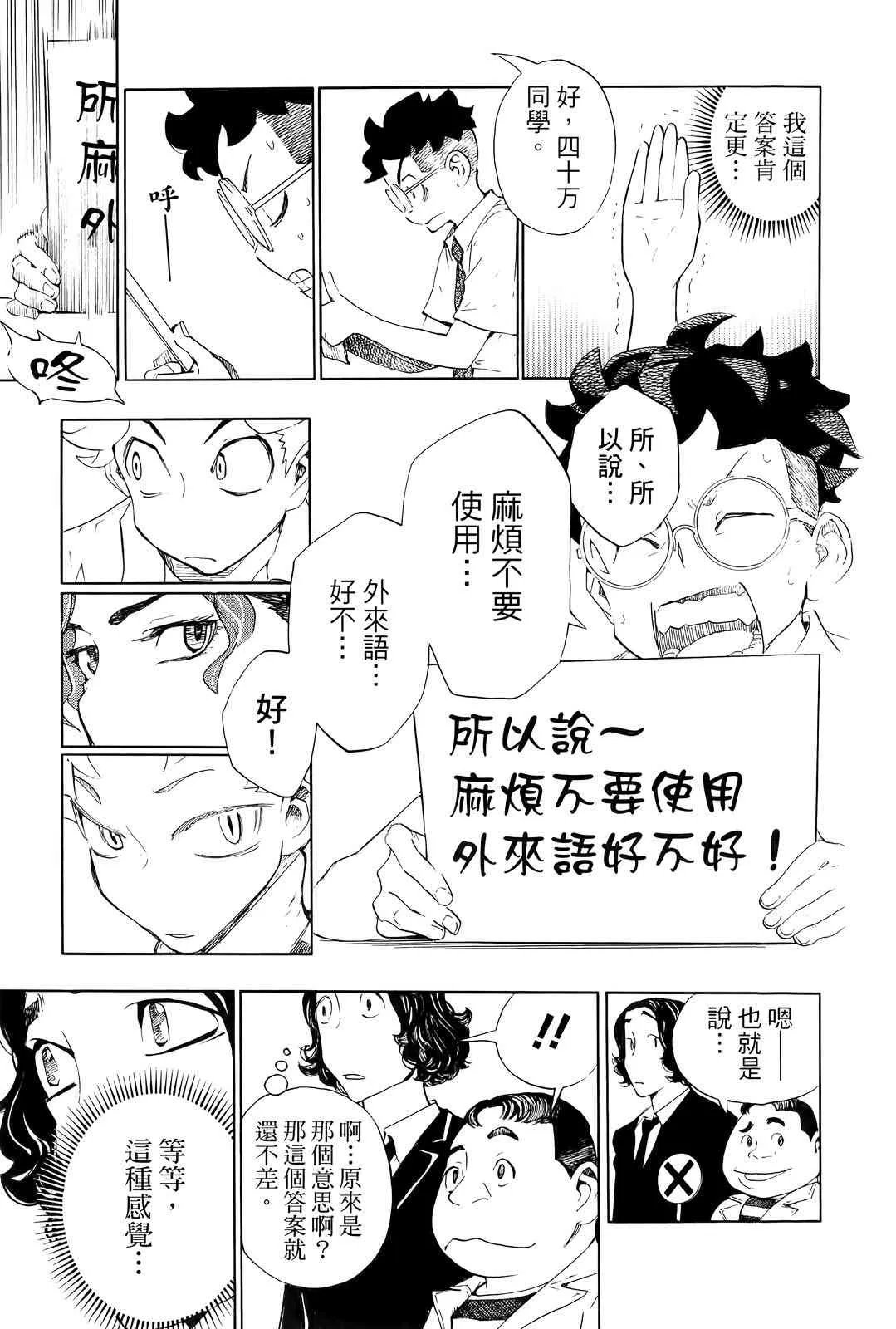 第147页