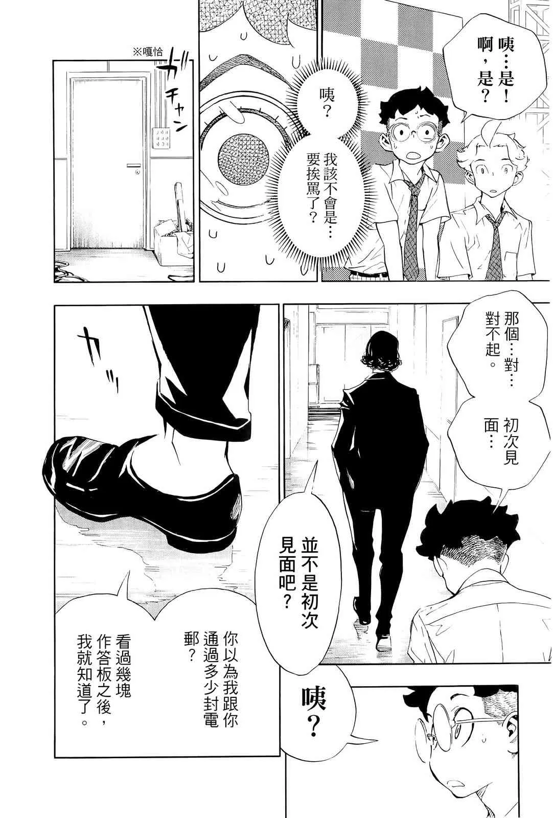 第150页