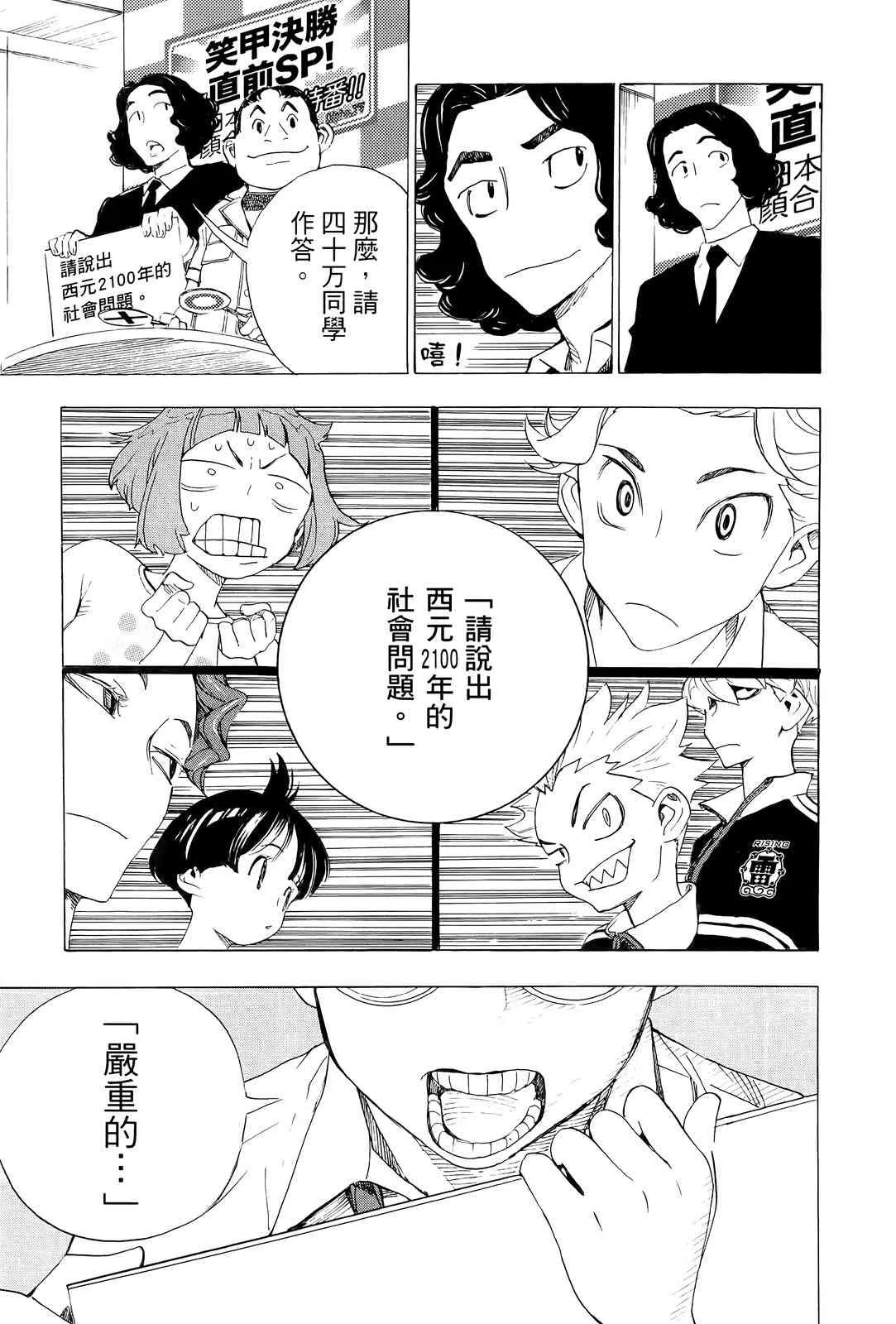 第172页