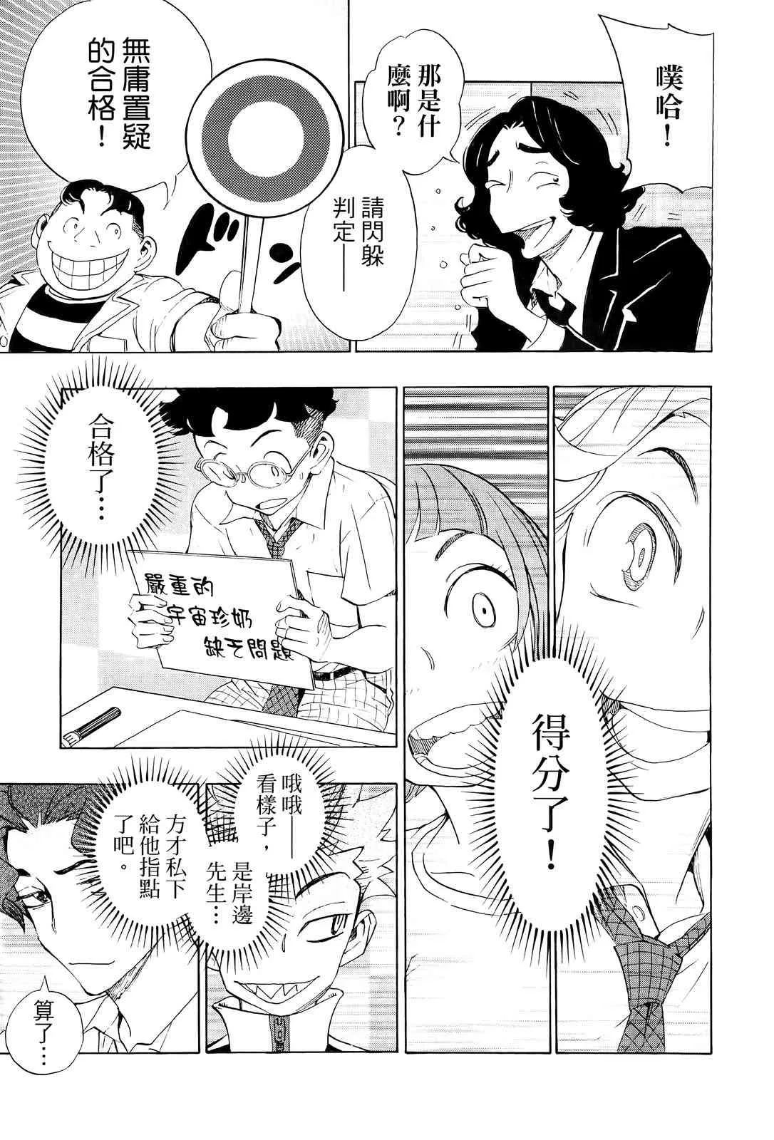第174页