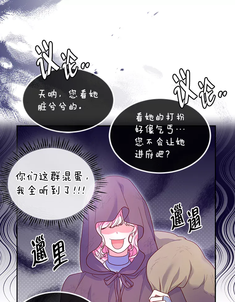 第113页