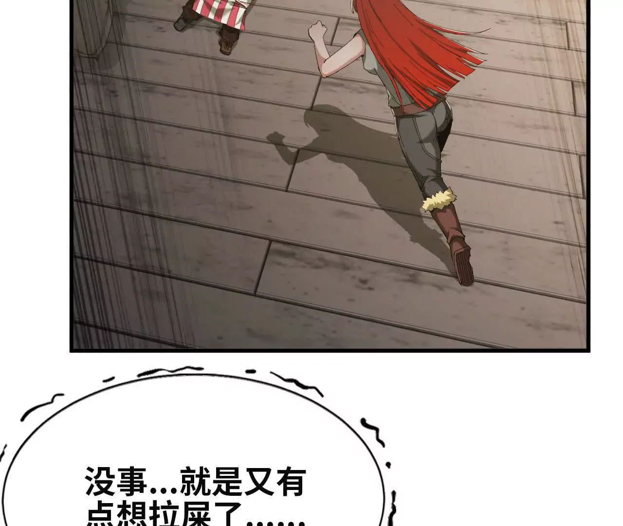 第118页