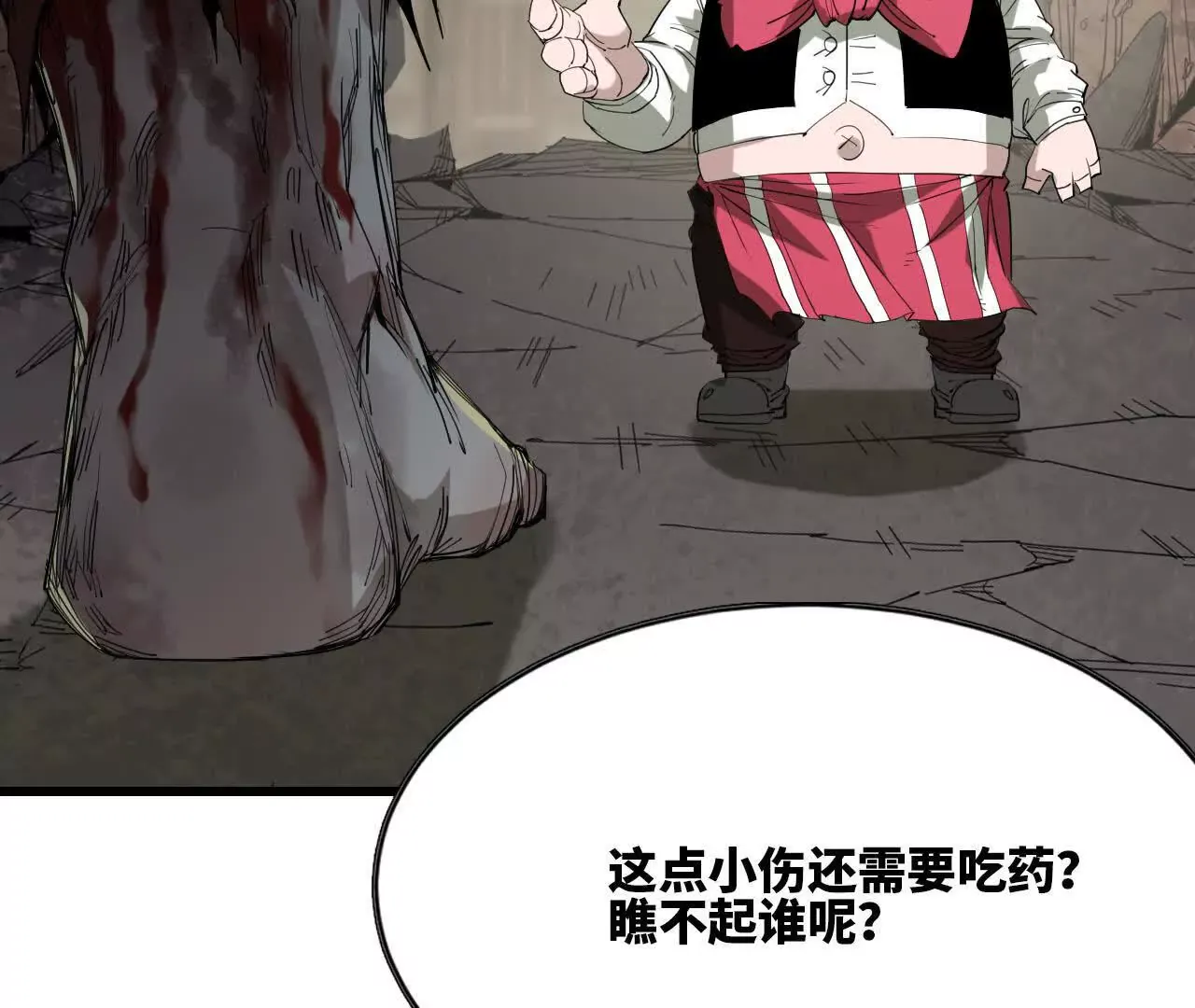 第86页