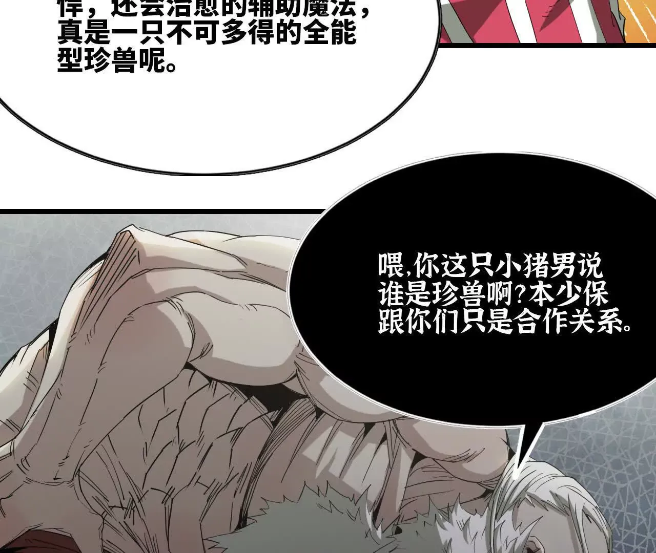 第100页