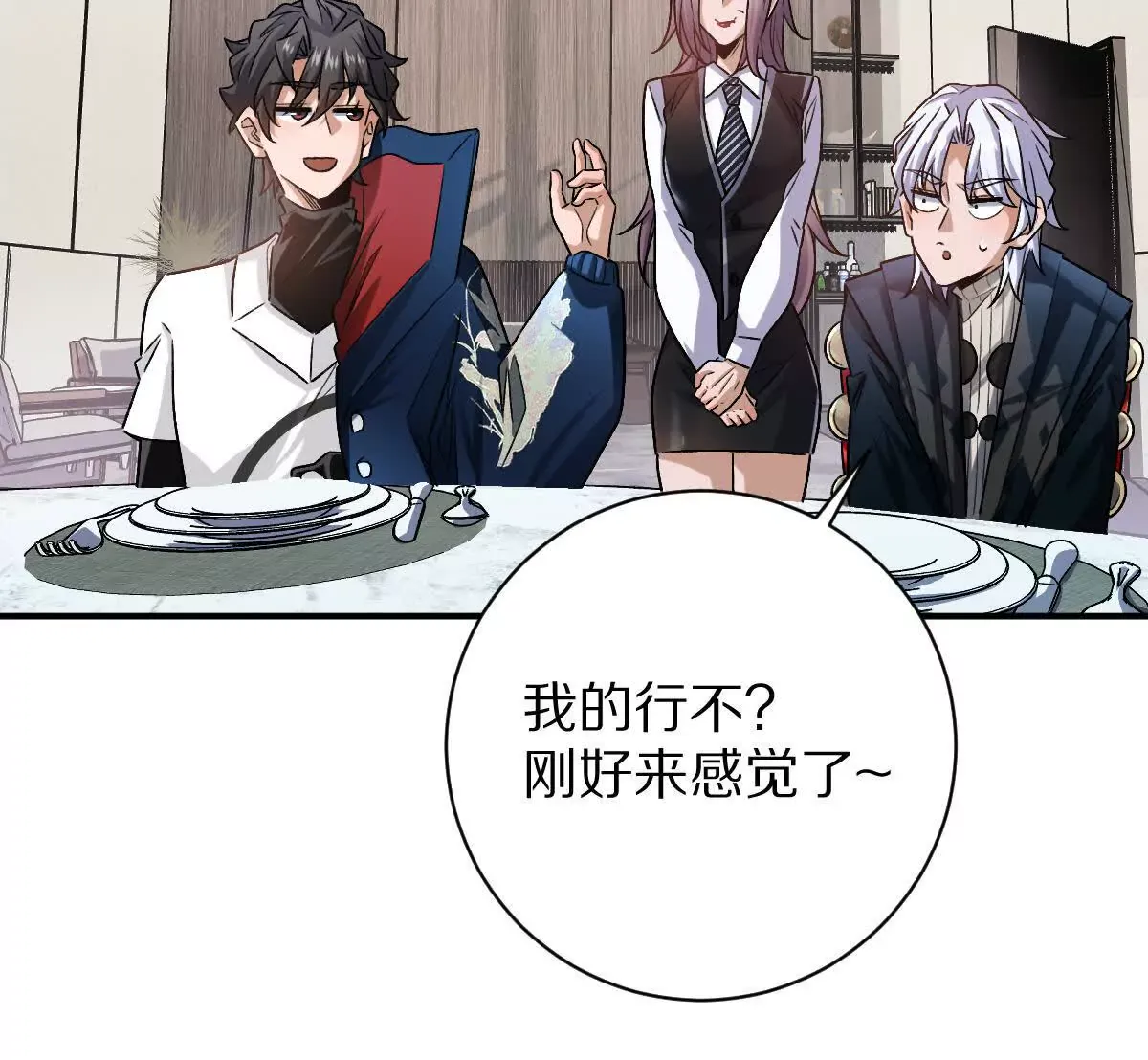 第64页