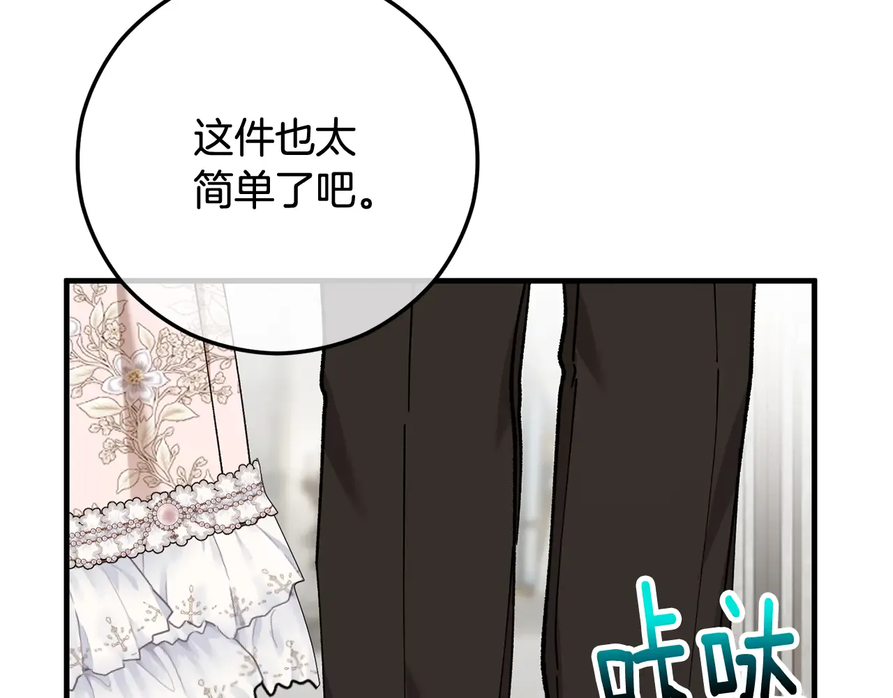 第140页