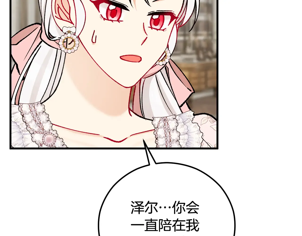 第196页