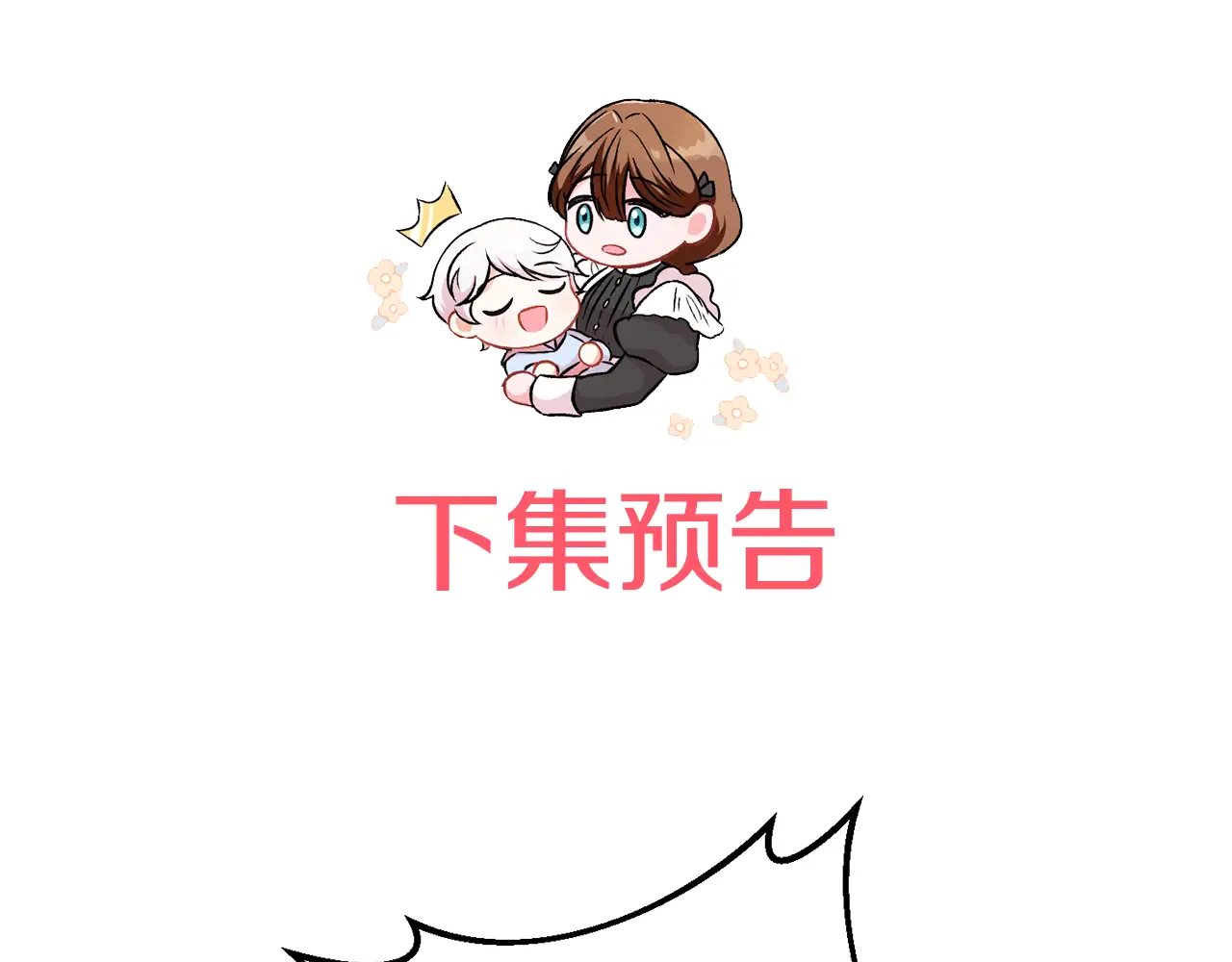 第234页