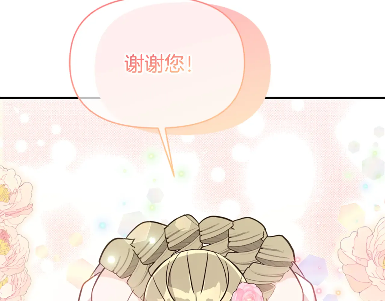 第234页
