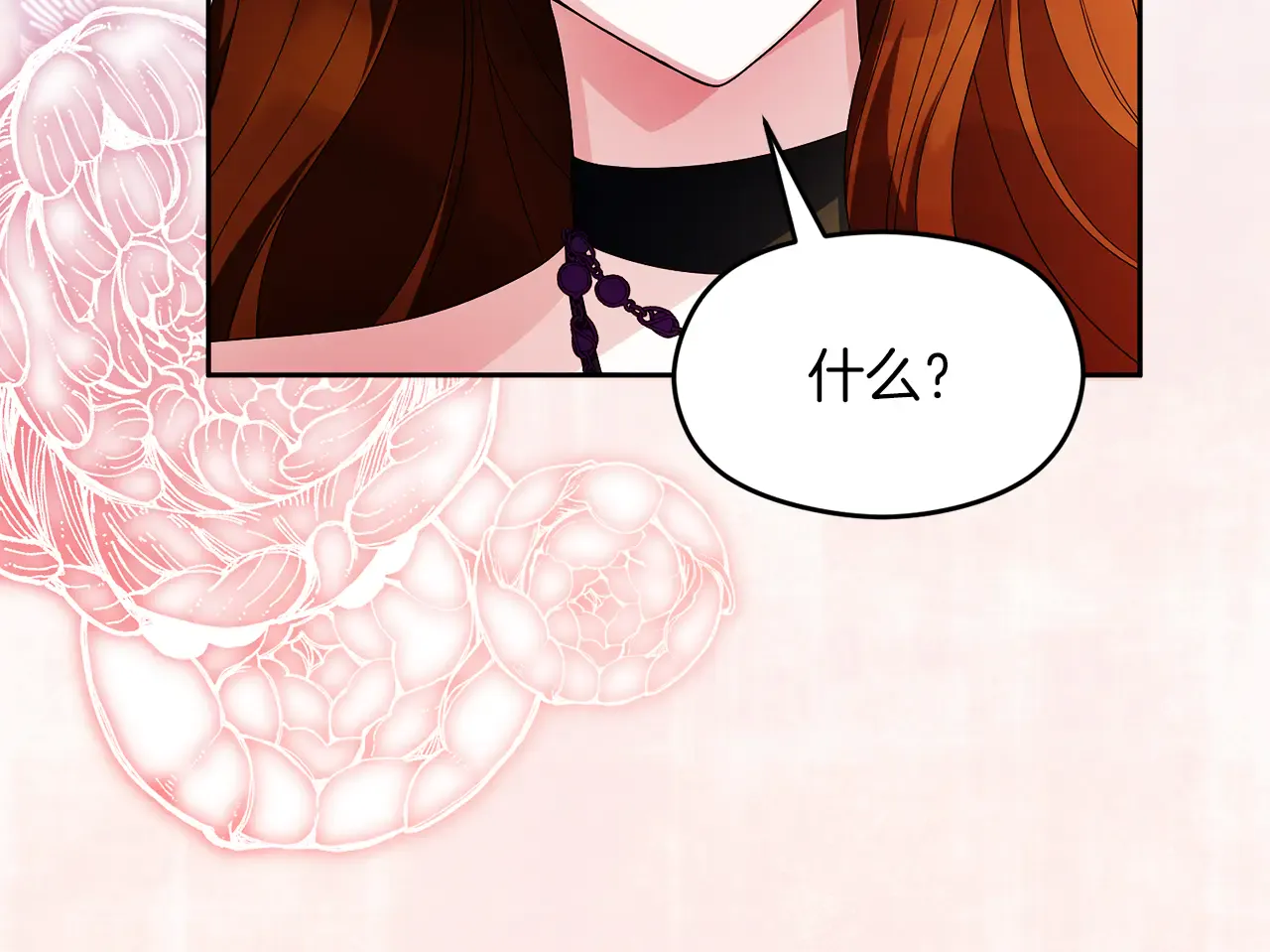 第234页