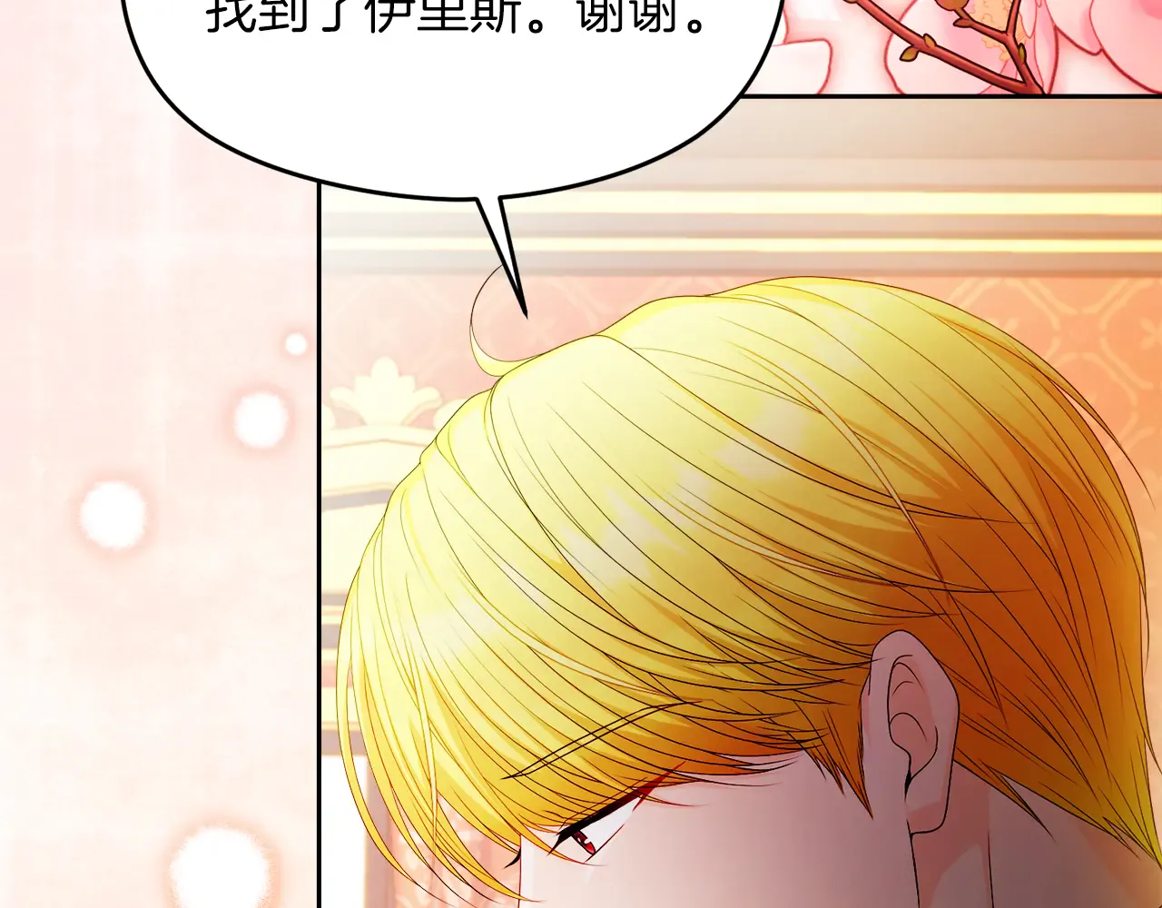第239页
