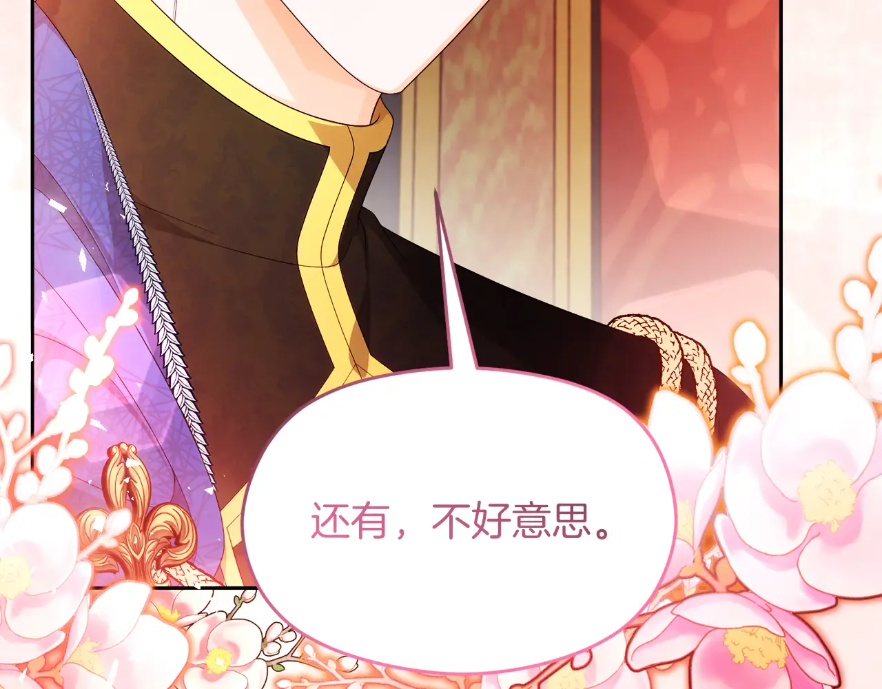 第261页