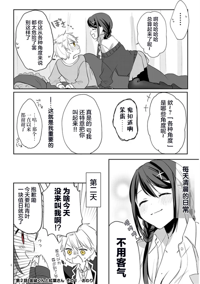 第4页
