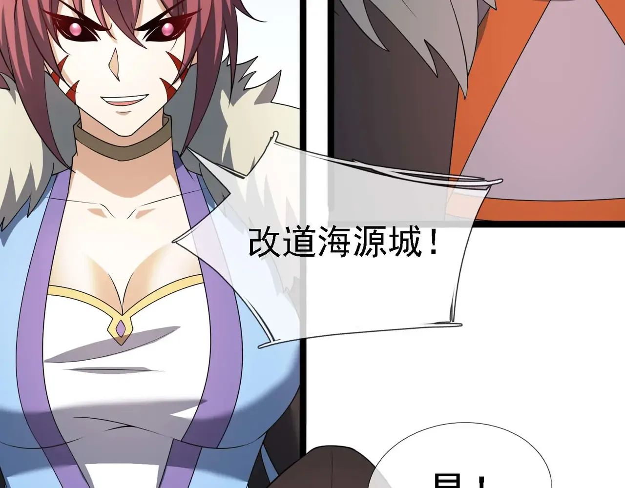 第52页