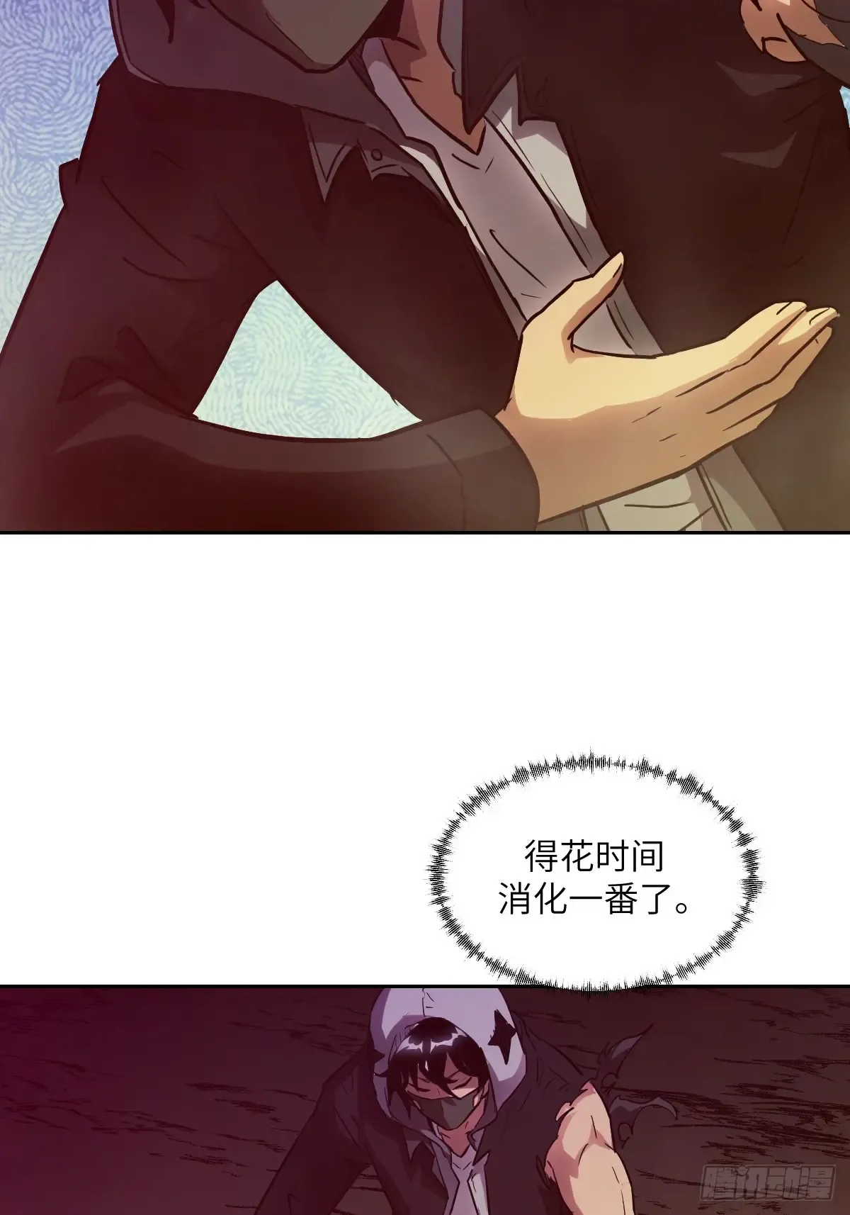 第68页