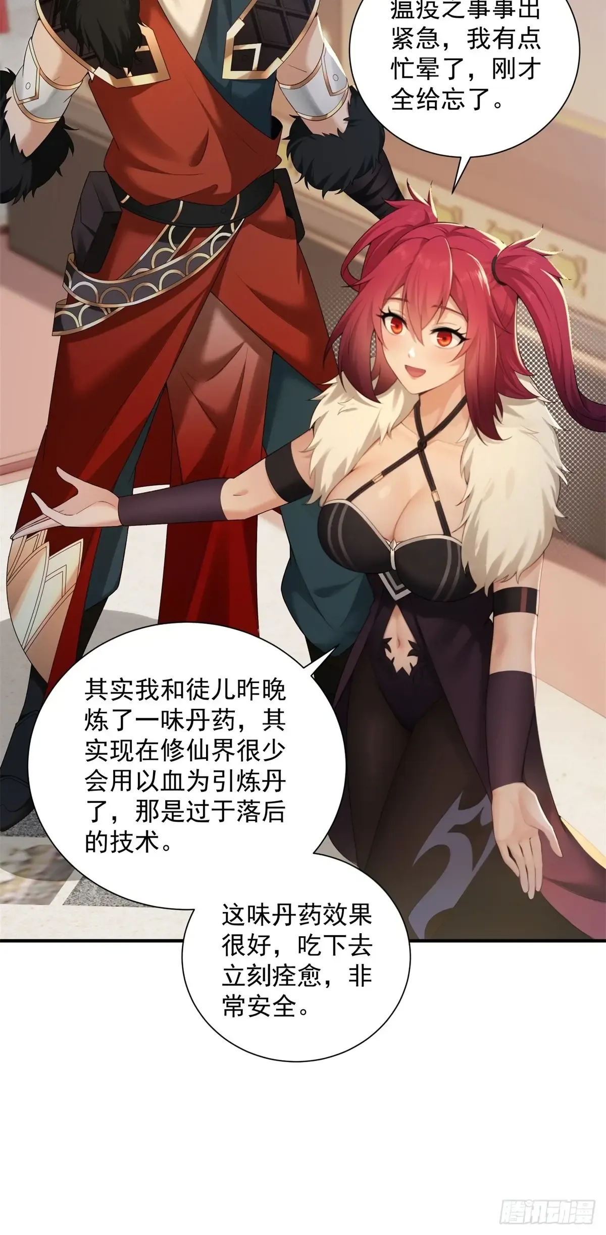 第45页