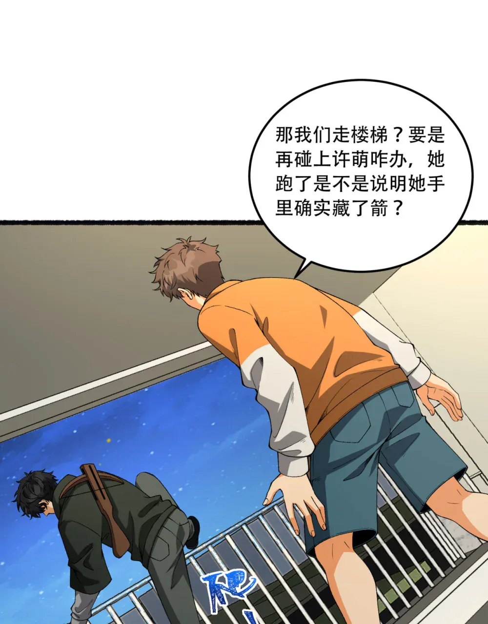 第61页