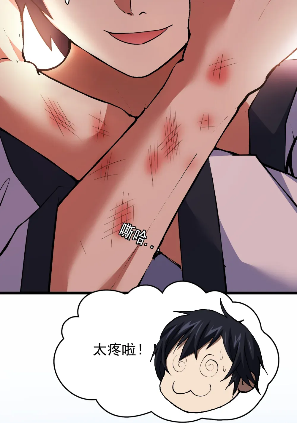 第106页