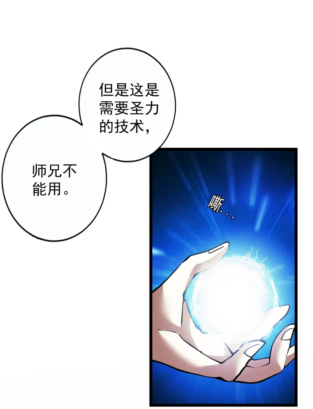 第111页