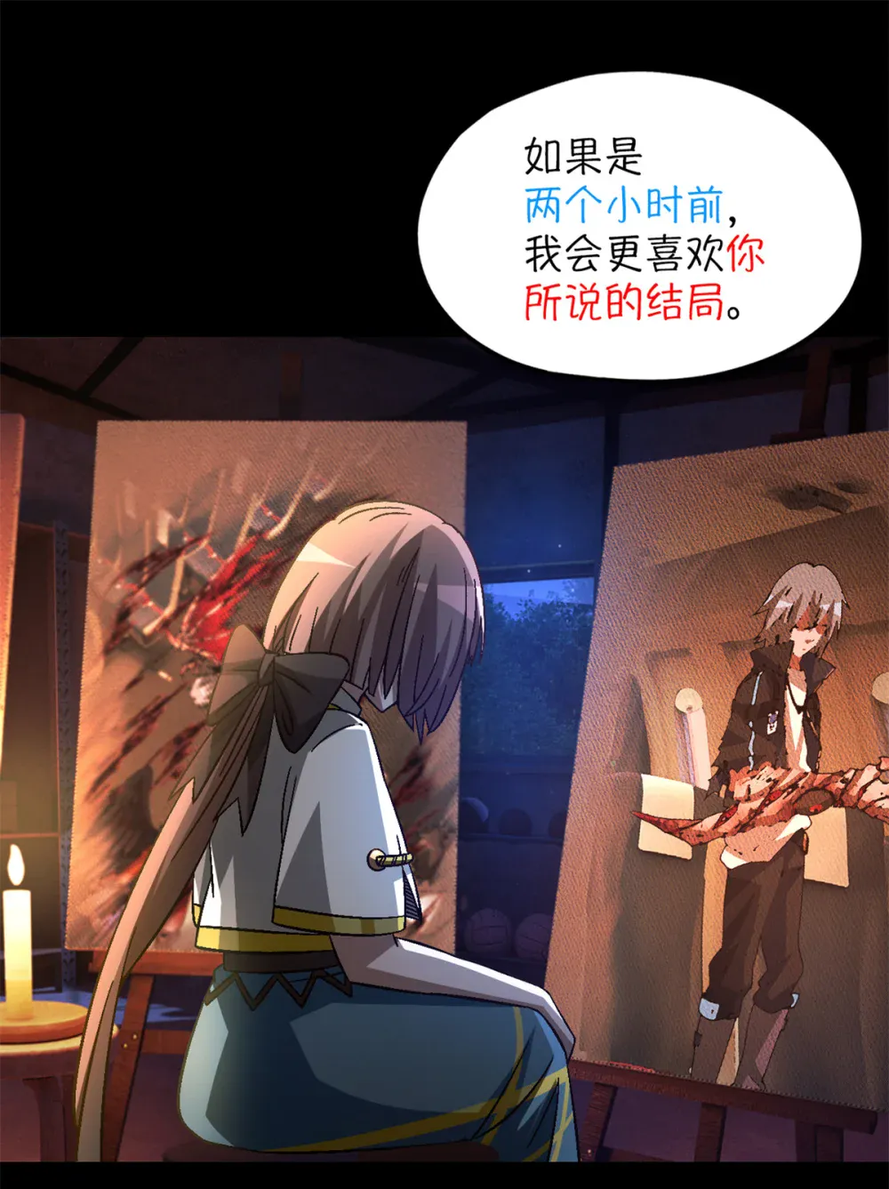 第60页