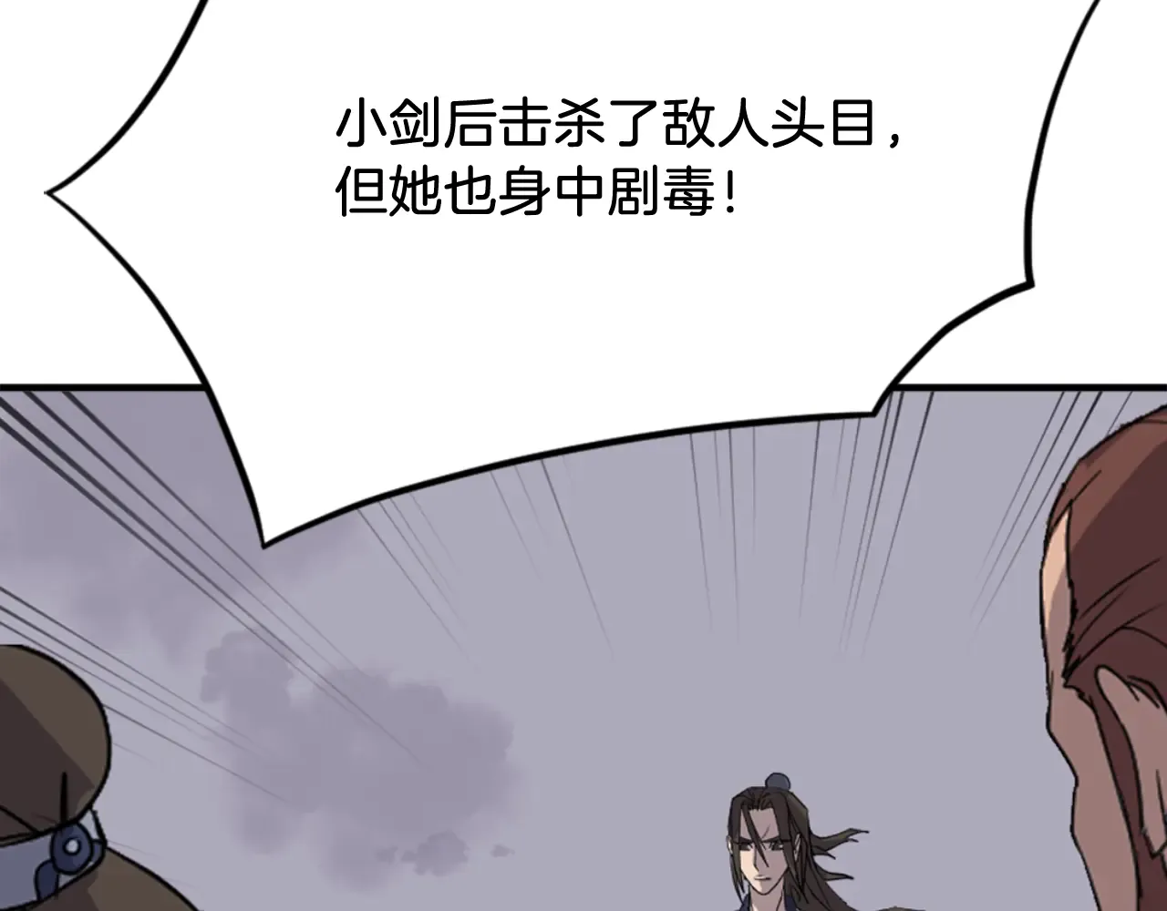第197页