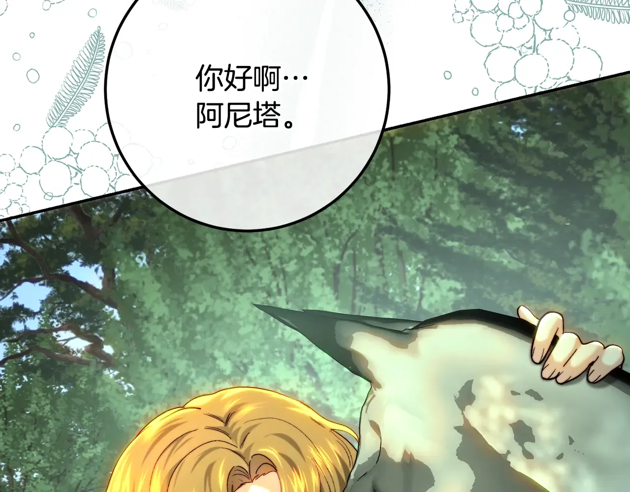 第200页
