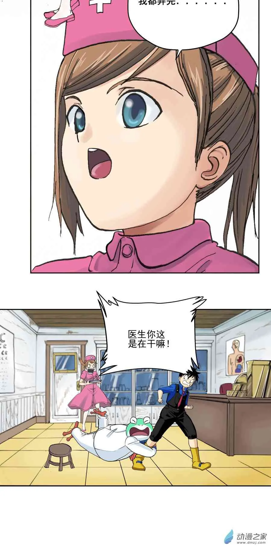 第12页