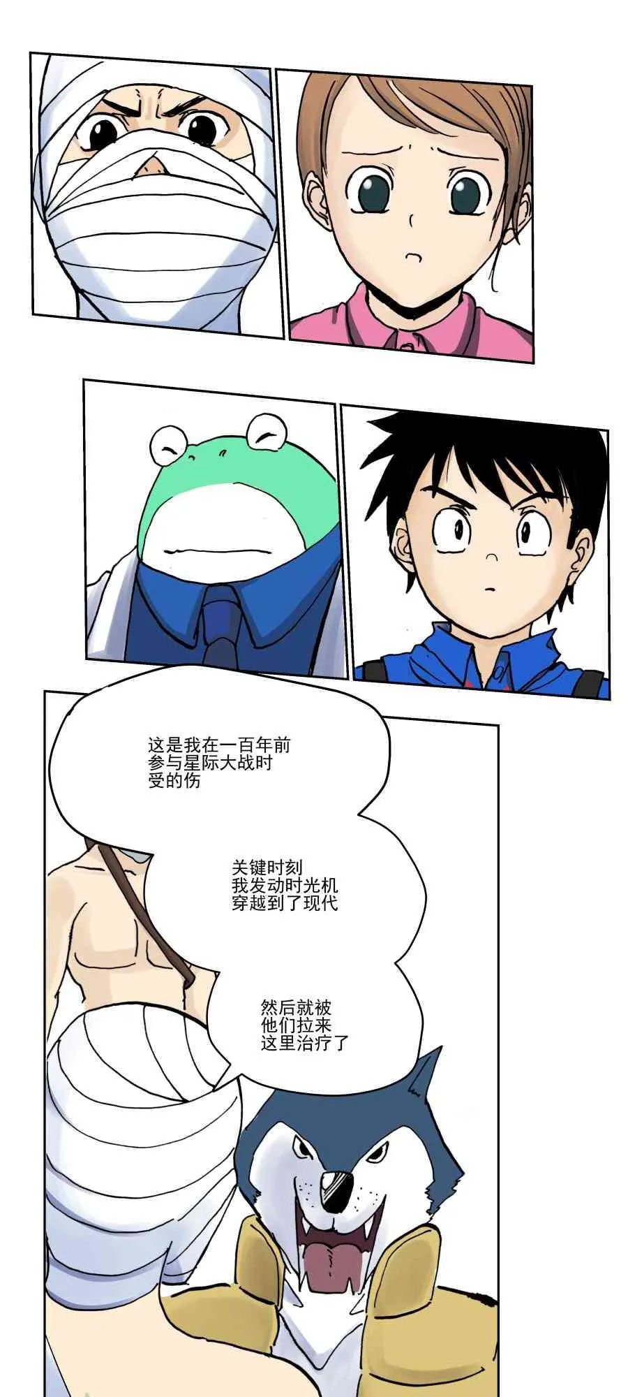 第6页