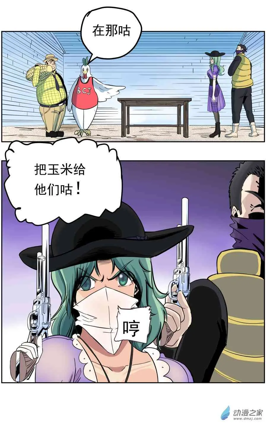 第2页