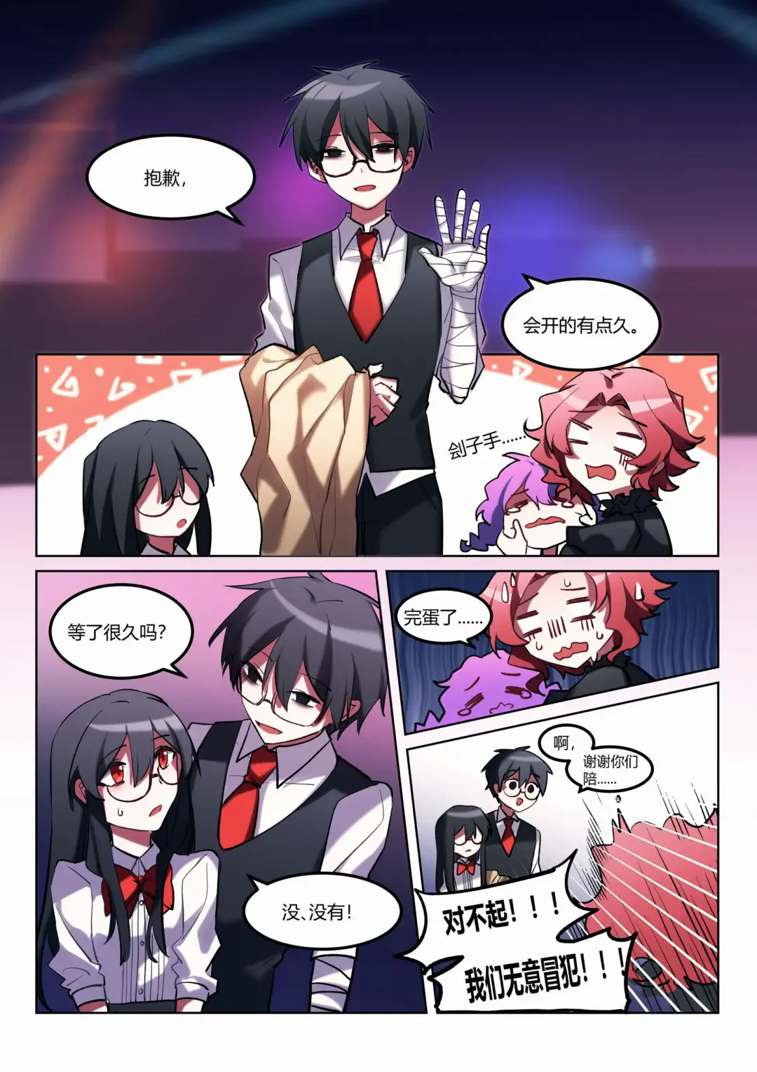 第9页