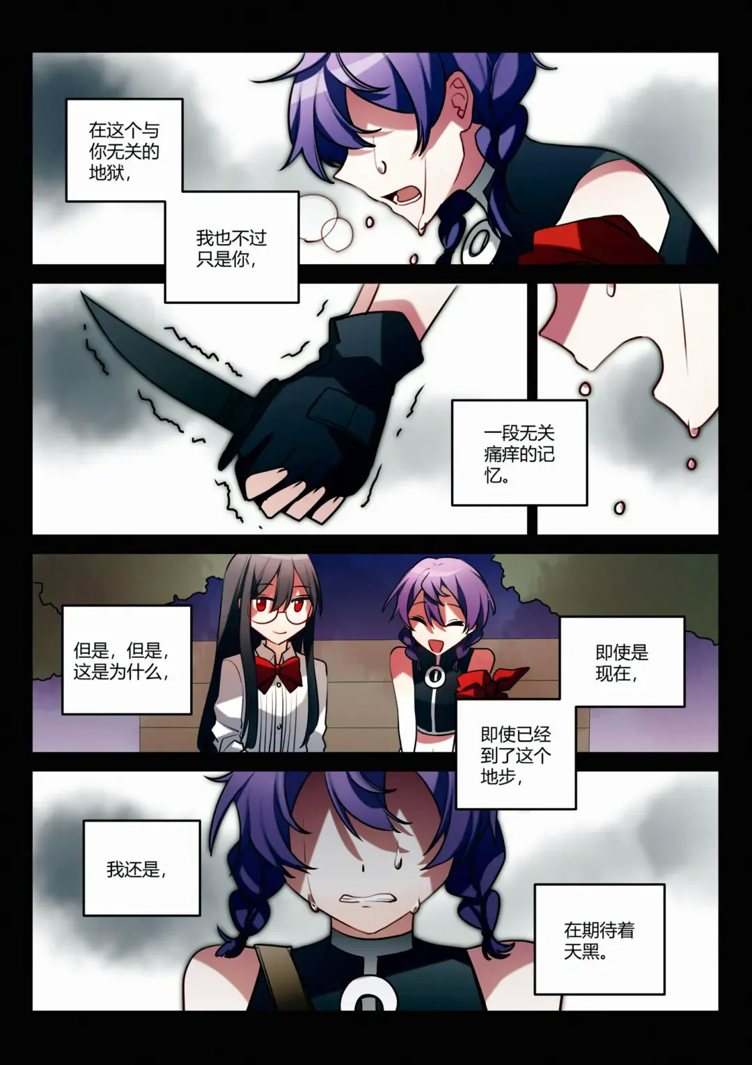 第29页