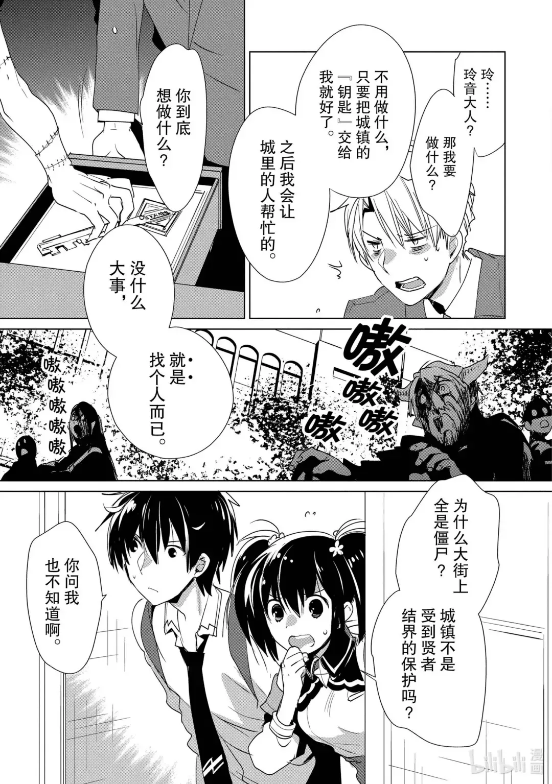 第18页