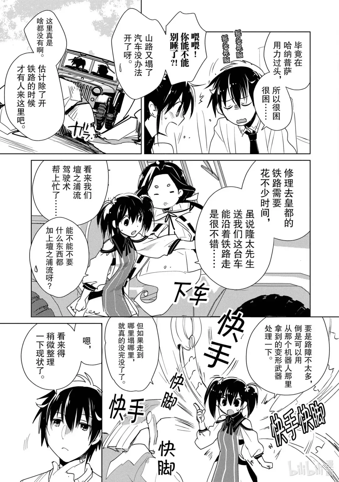 第3页