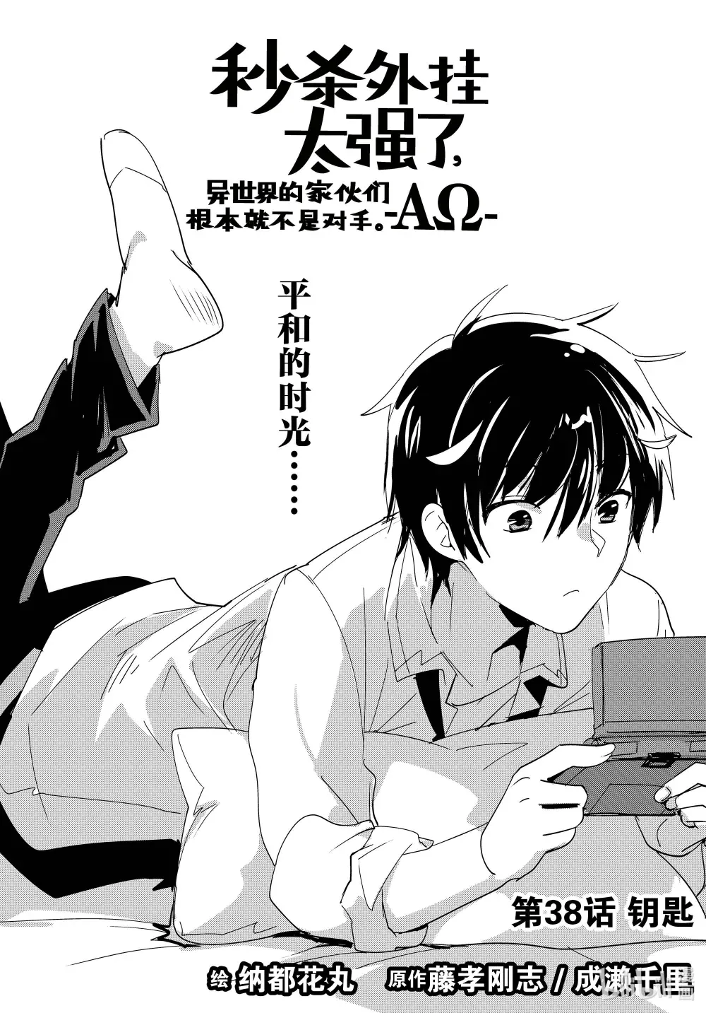 第4页