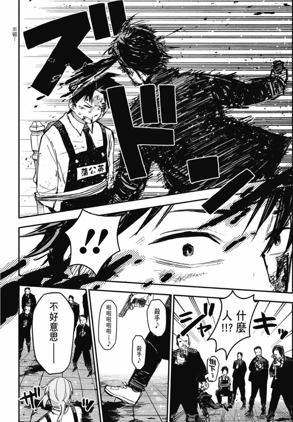 第100页