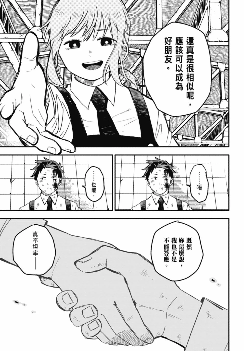 第119页