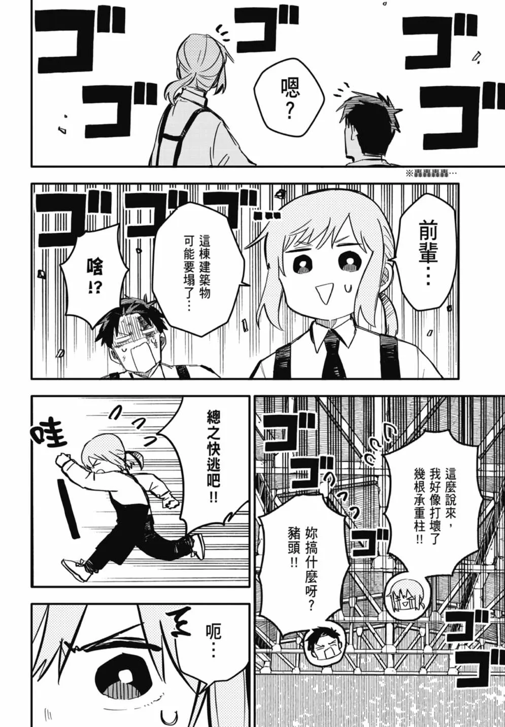 第120页