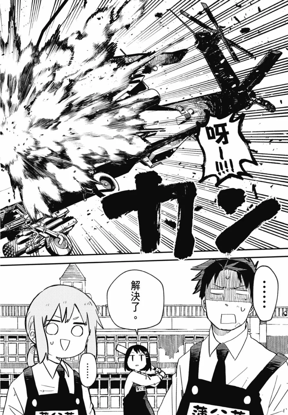 第166页