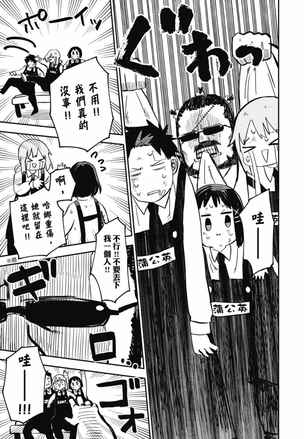 第95页