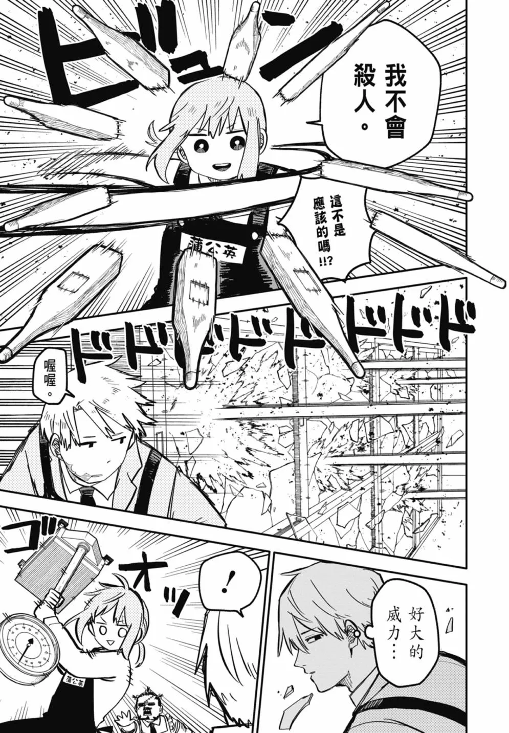 第113页